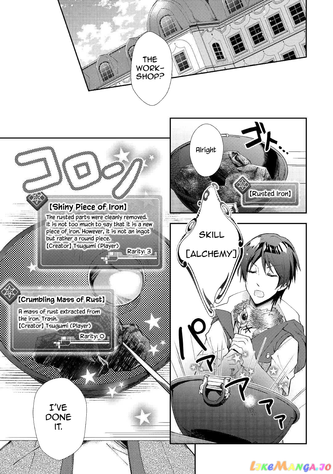 Nonbiri Vrmmoki chapter 53 - page 11