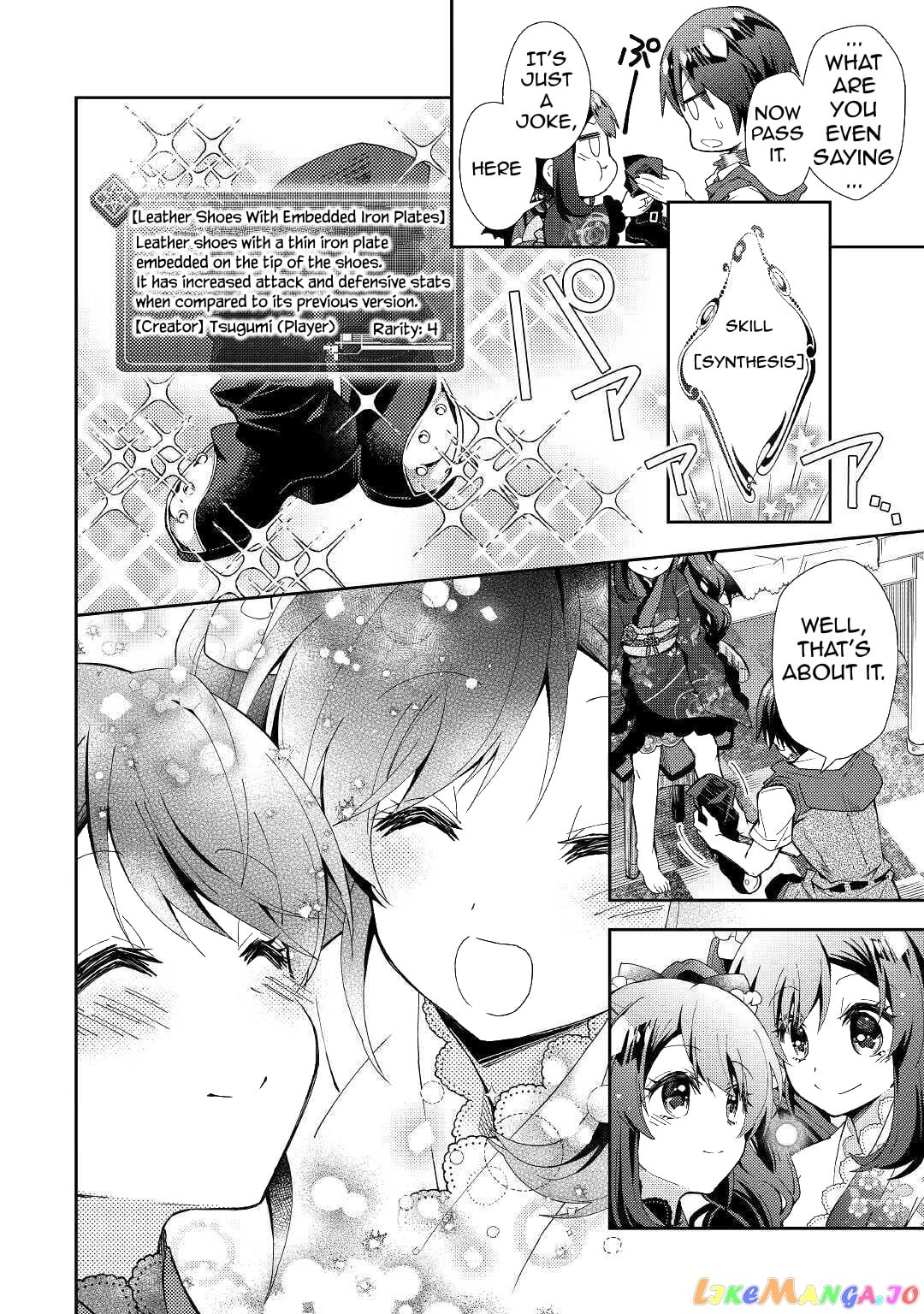 Nonbiri Vrmmoki chapter 53 - page 16