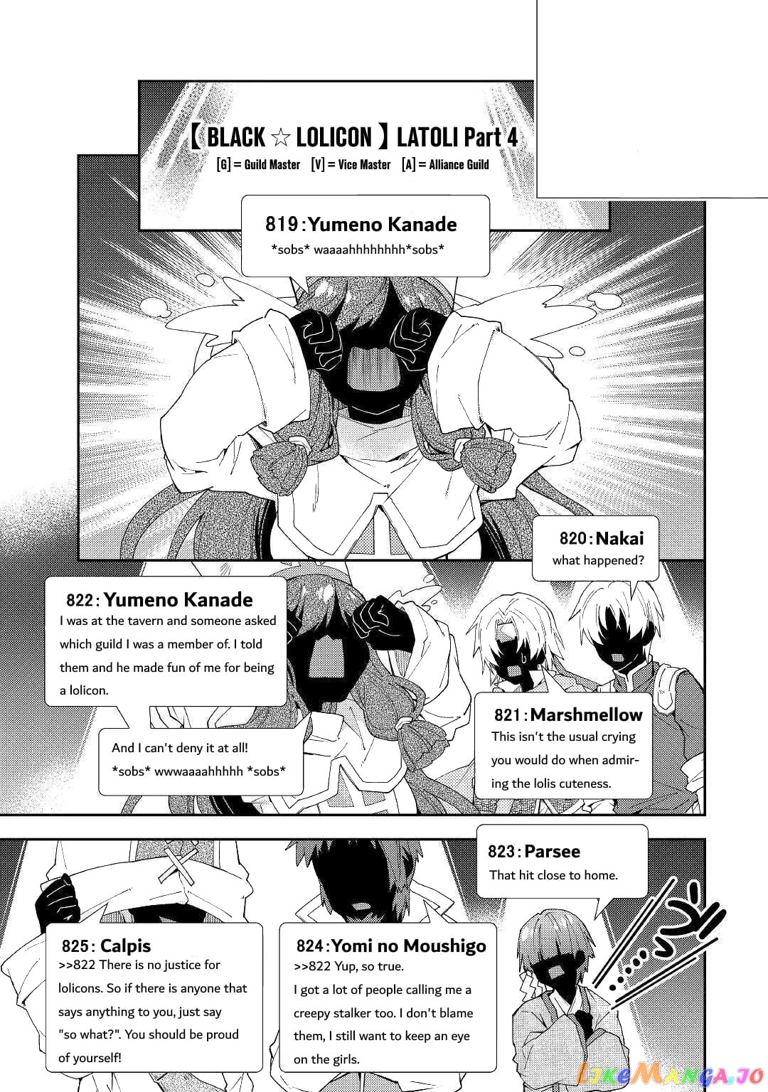 Nonbiri Vrmmoki chapter 53 - page 17