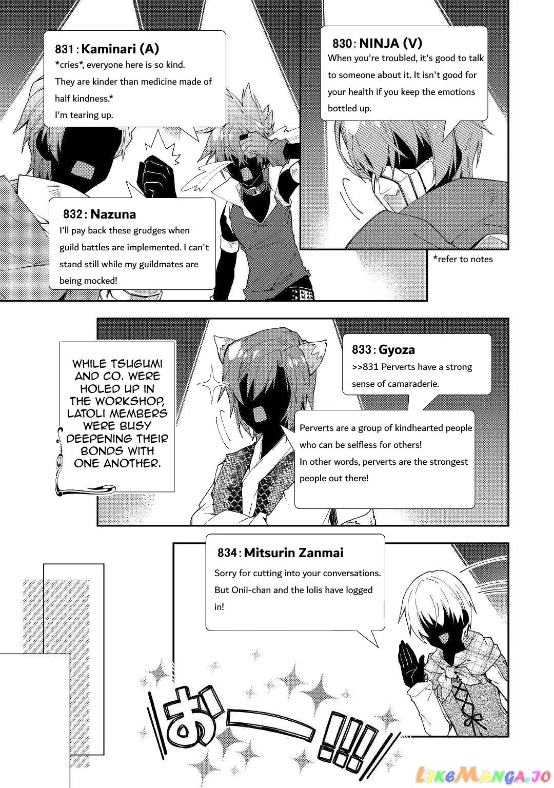 Nonbiri Vrmmoki chapter 53 - page 19