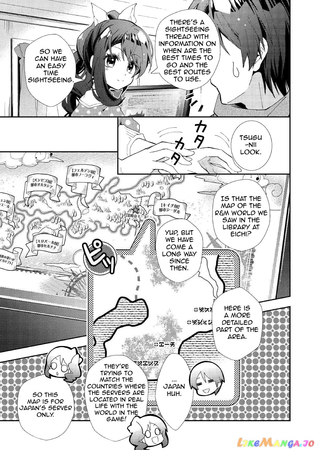 Nonbiri Vrmmoki chapter 53 - page 5