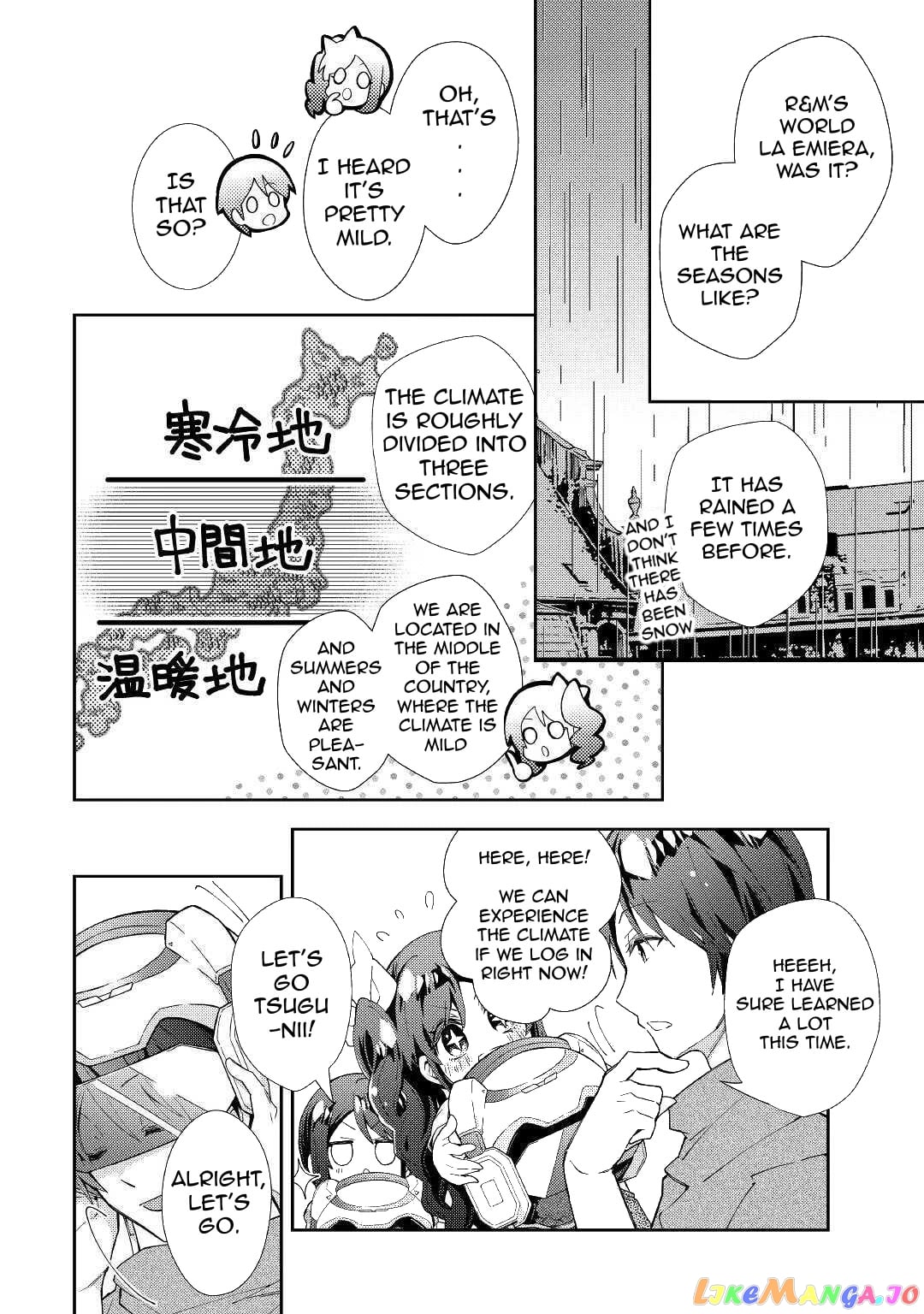 Nonbiri Vrmmoki chapter 53 - page 8