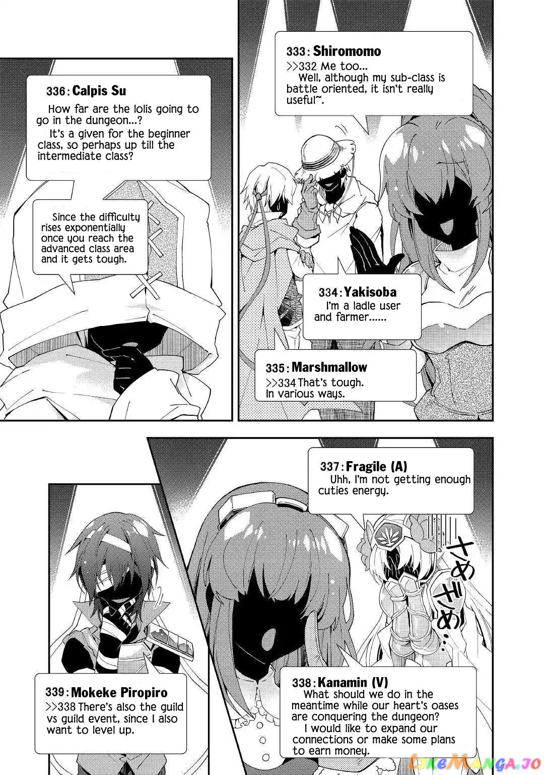 Nonbiri Vrmmoki chapter 41 - page 14