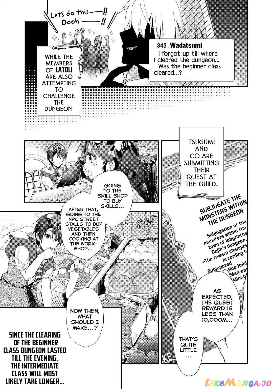 Nonbiri Vrmmoki chapter 41 - page 16