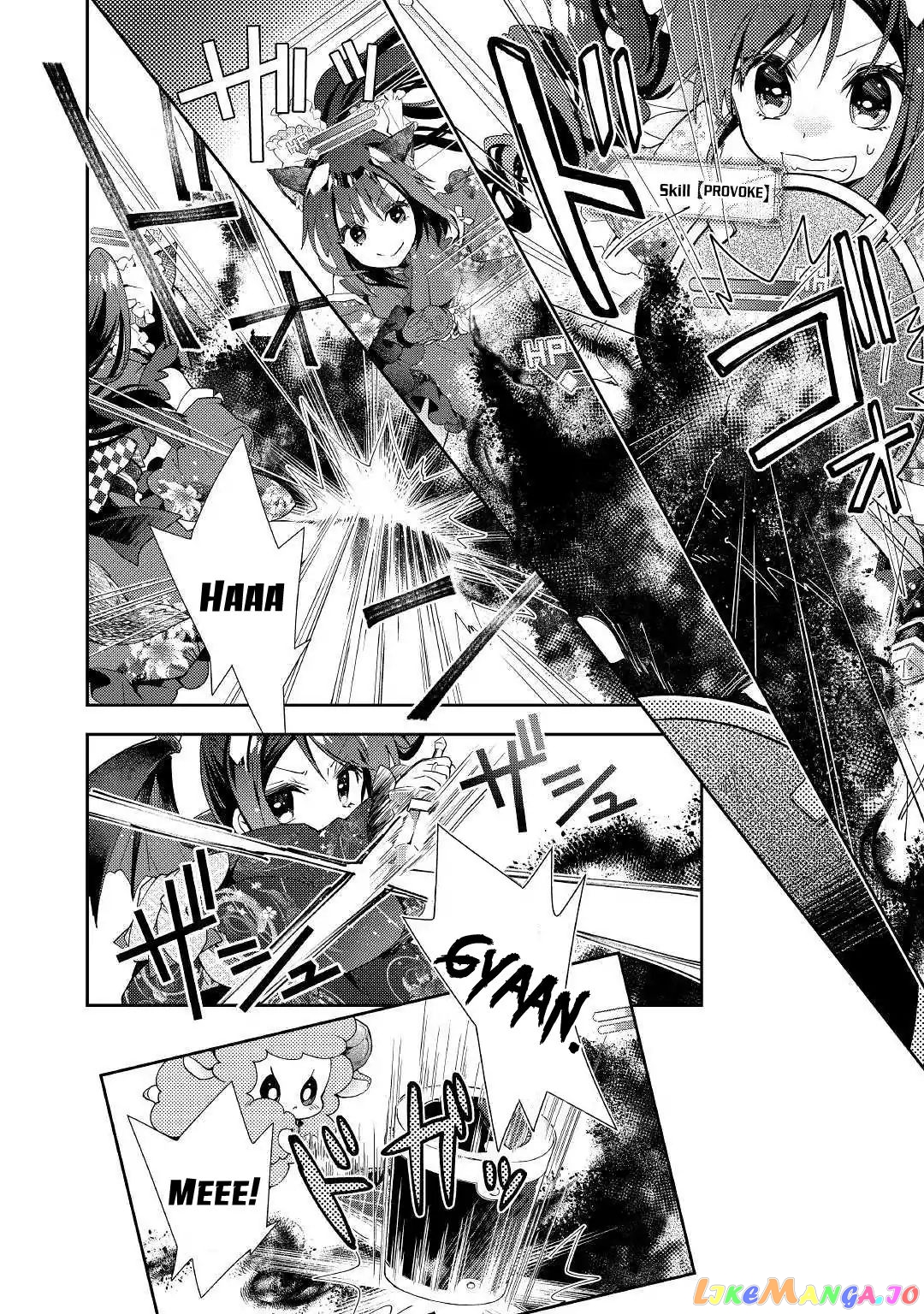 Nonbiri Vrmmoki chapter 41 - page 5