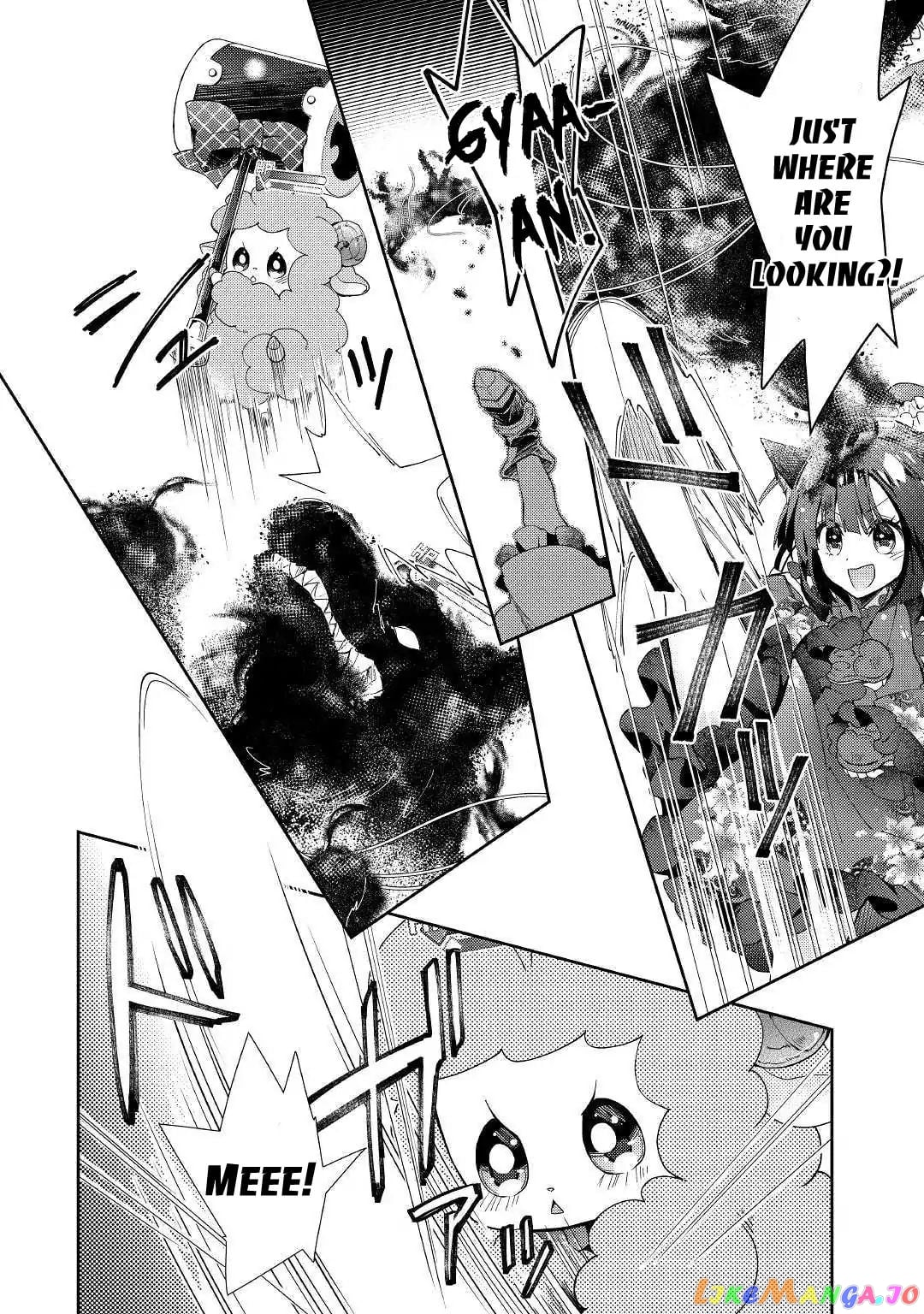 Nonbiri Vrmmoki chapter 41 - page 7