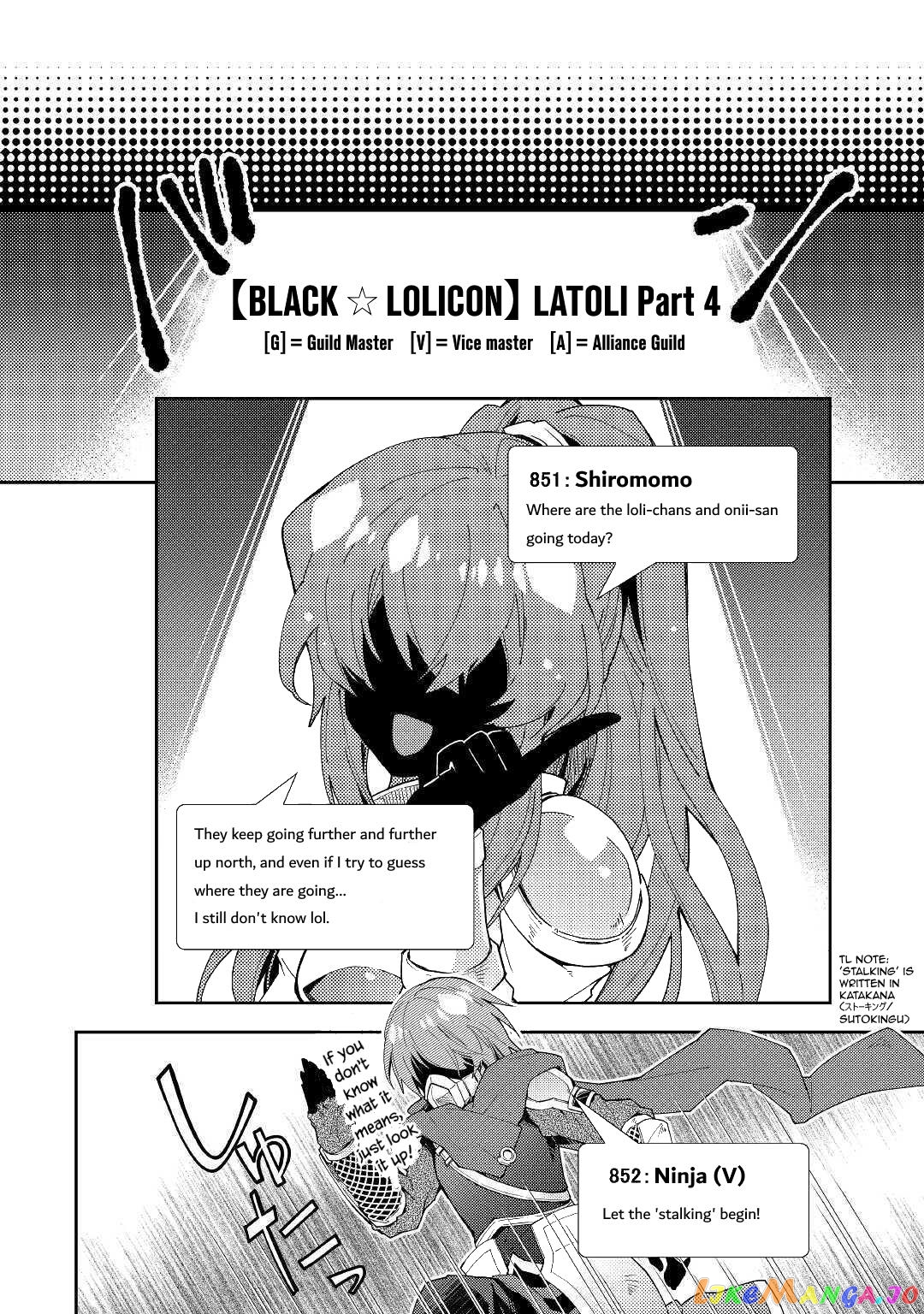 Nonbiri Vrmmoki chapter 54 - page 10