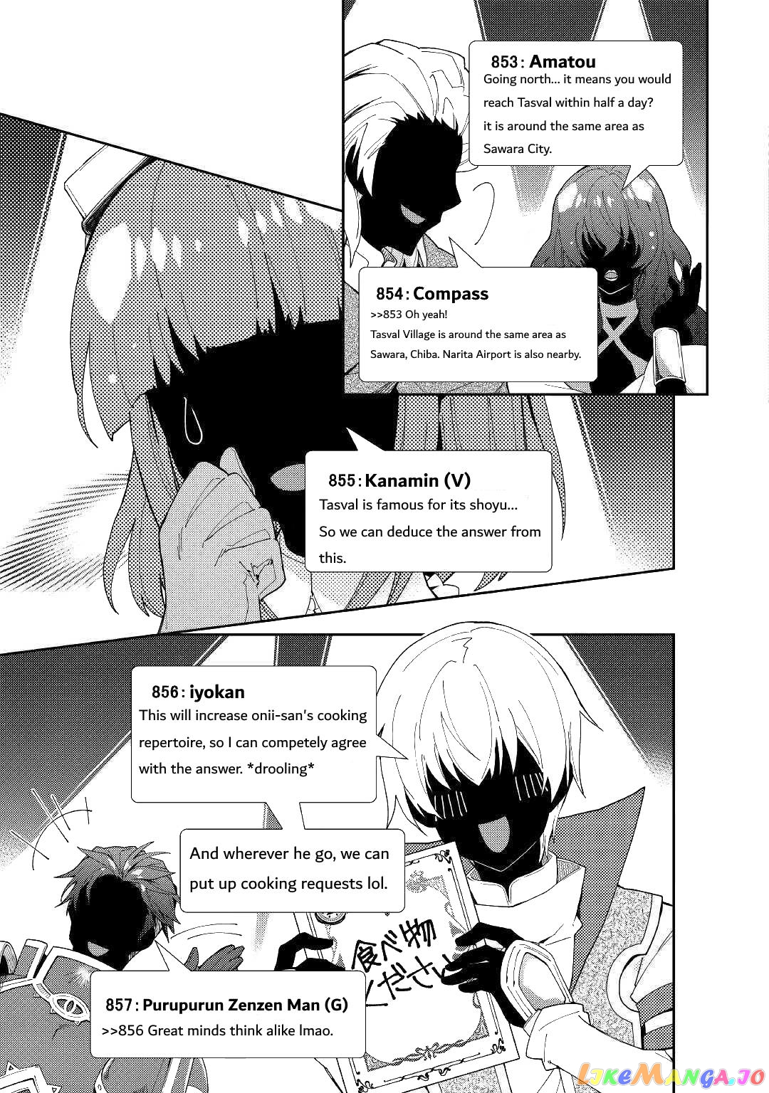 Nonbiri Vrmmoki chapter 54 - page 11