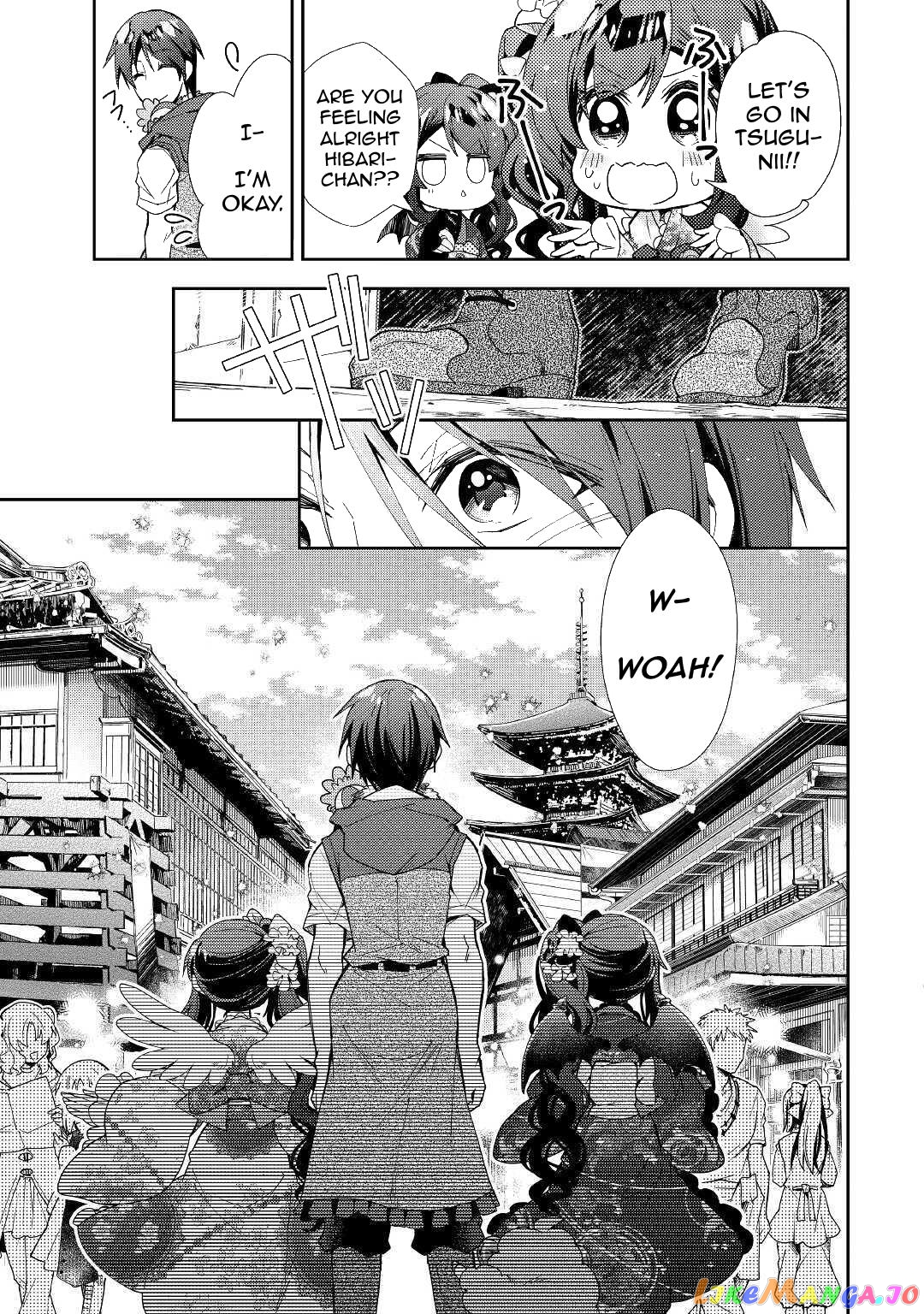 Nonbiri Vrmmoki chapter 54 - page 14