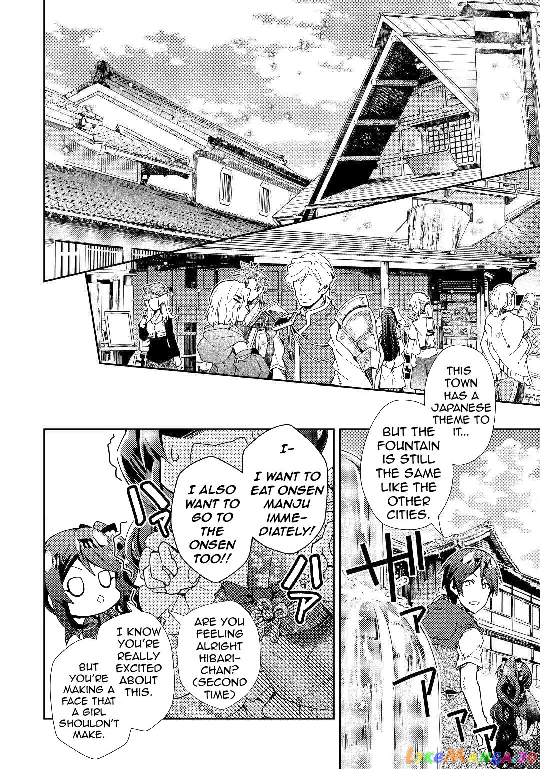 Nonbiri Vrmmoki chapter 54 - page 15