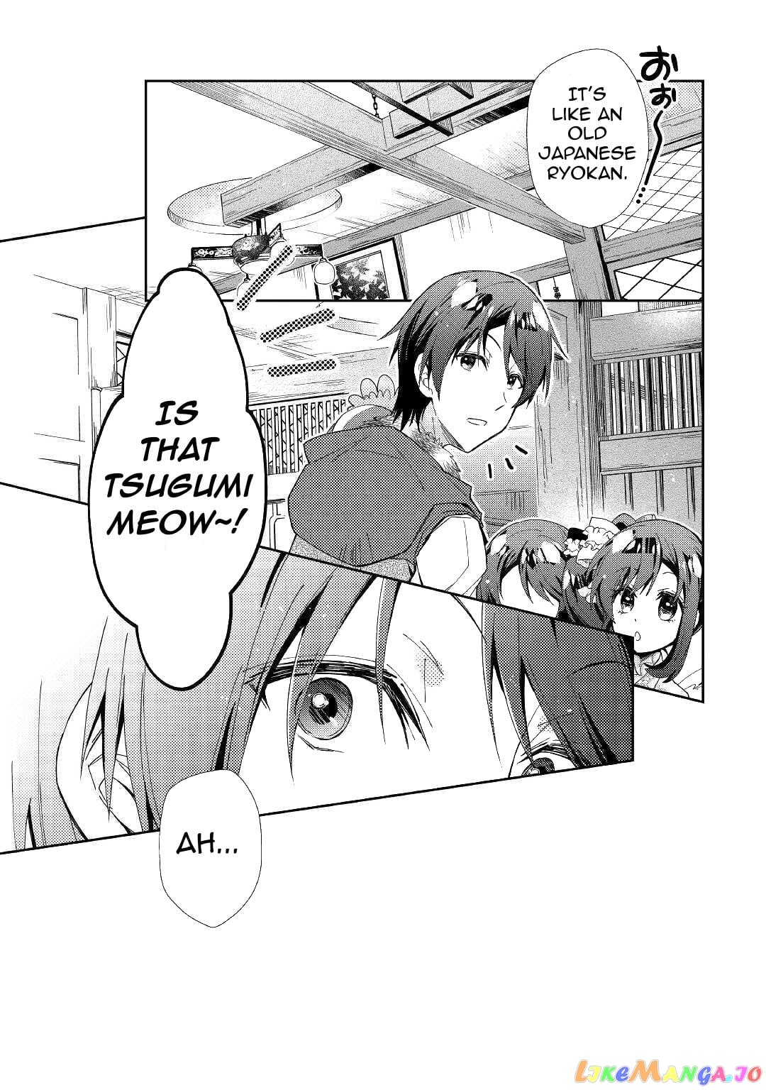Nonbiri Vrmmoki chapter 54 - page 20
