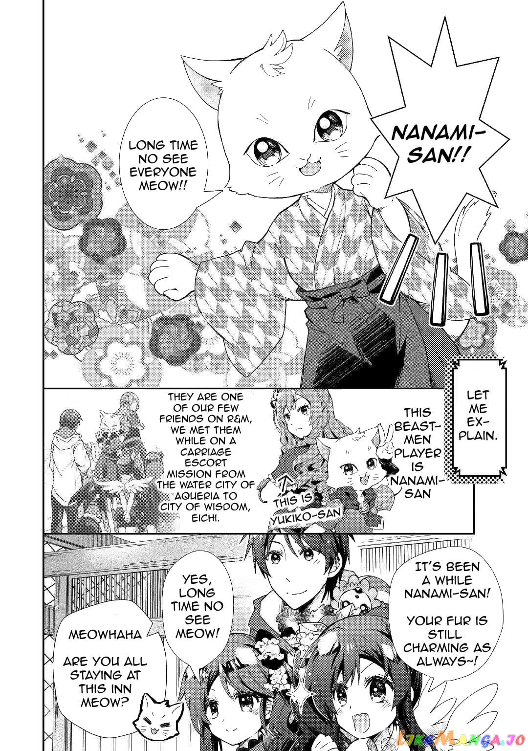 Nonbiri Vrmmoki chapter 54 - page 21