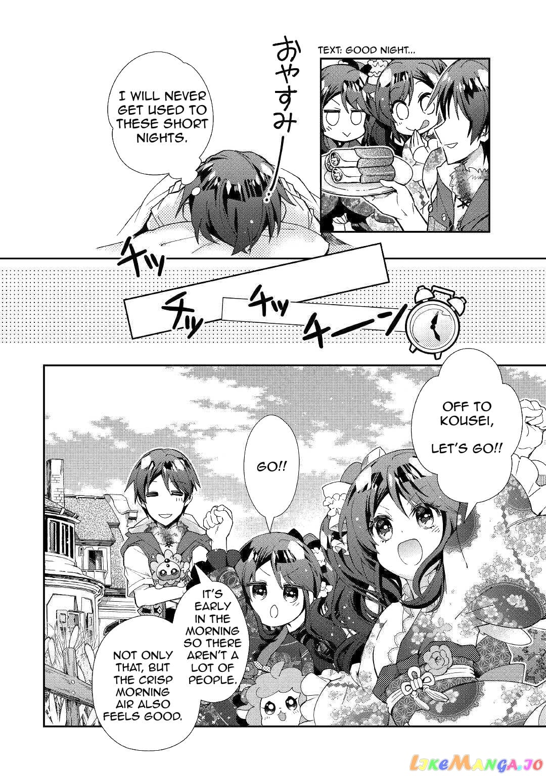 Nonbiri Vrmmoki chapter 54 - page 8