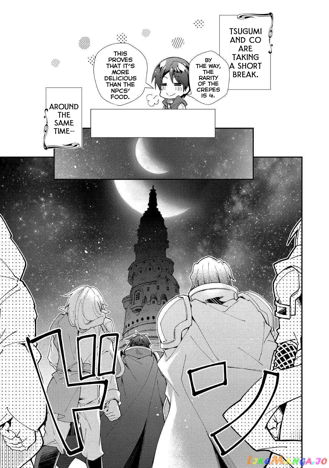 Nonbiri Vrmmoki chapter 42 - page 14