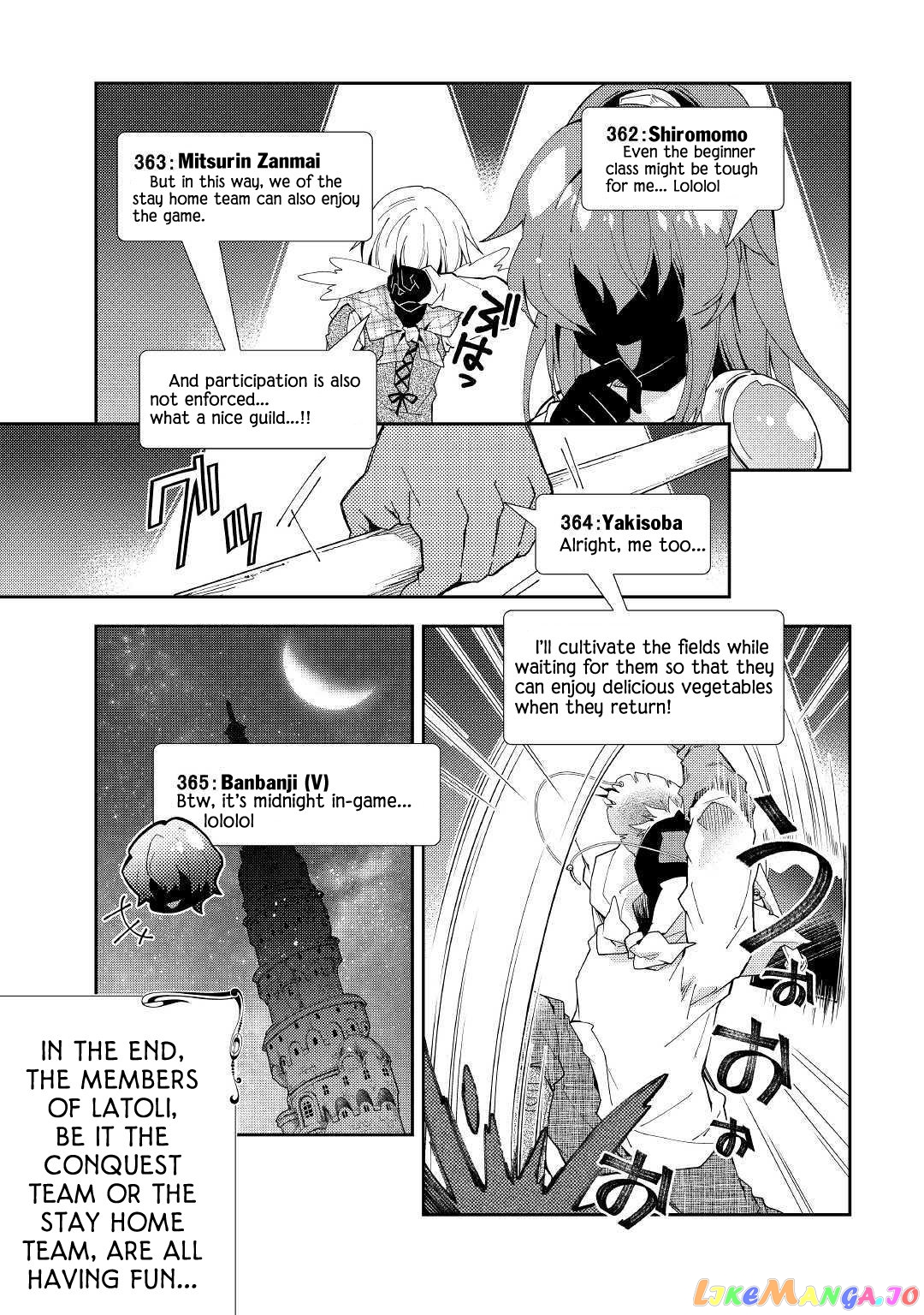 Nonbiri Vrmmoki chapter 42 - page 16