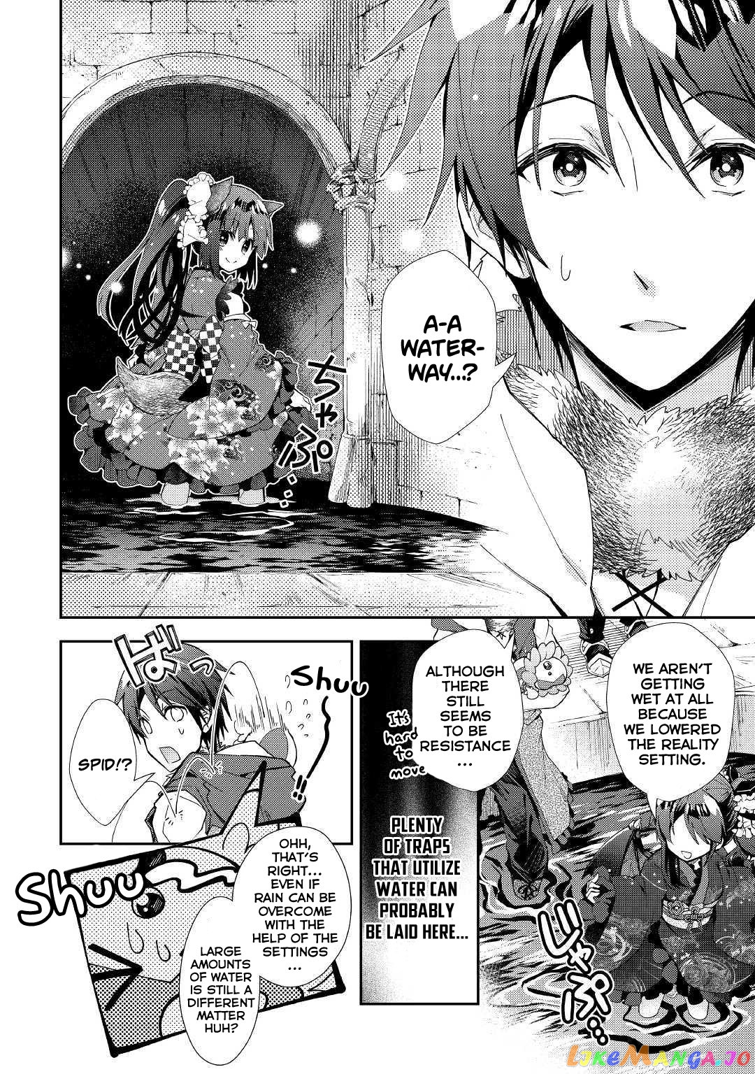 Nonbiri Vrmmoki chapter 42 - page 5