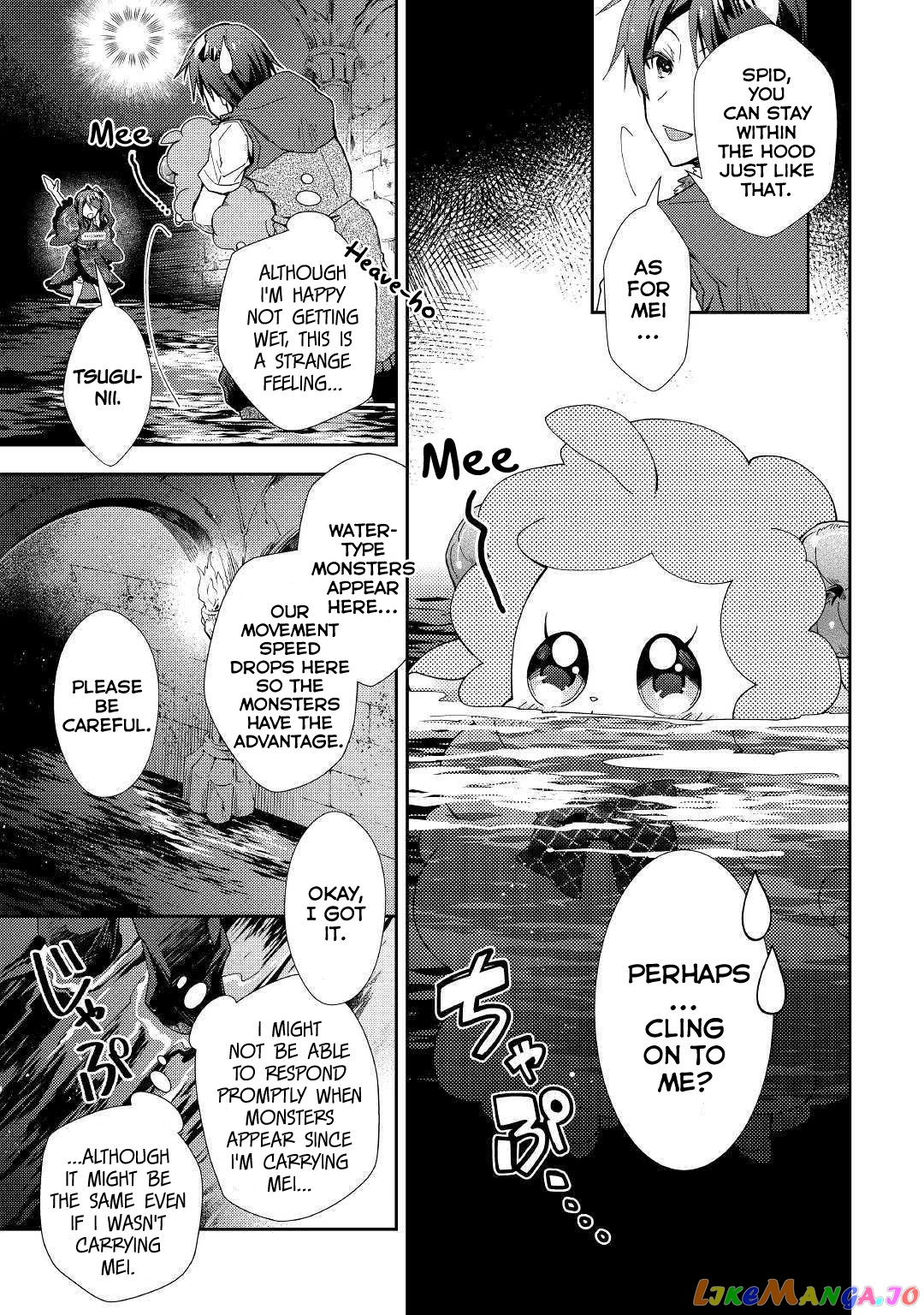 Nonbiri Vrmmoki chapter 42 - page 6