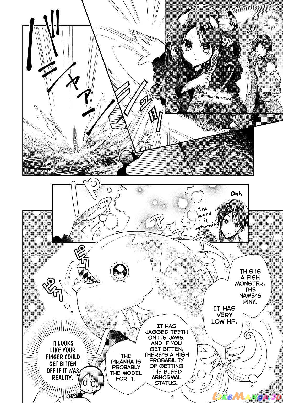 Nonbiri Vrmmoki chapter 42 - page 7