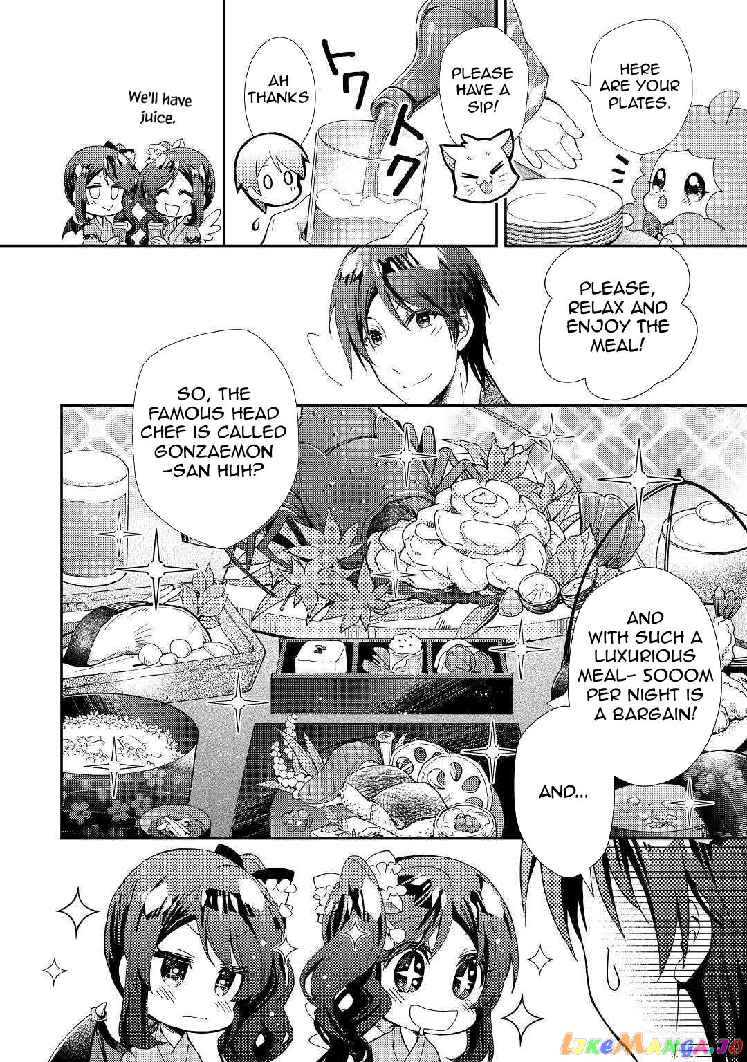 Nonbiri Vrmmoki chapter 55 - page 14