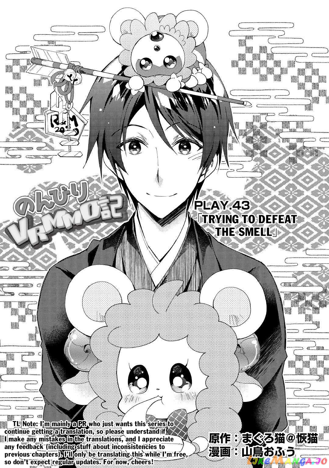 Nonbiri Vrmmoki chapter 43 - page 2