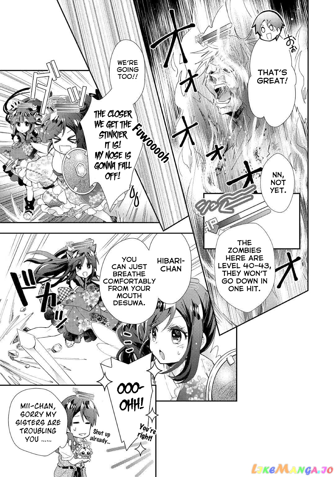 Nonbiri Vrmmoki chapter 43 - page 12