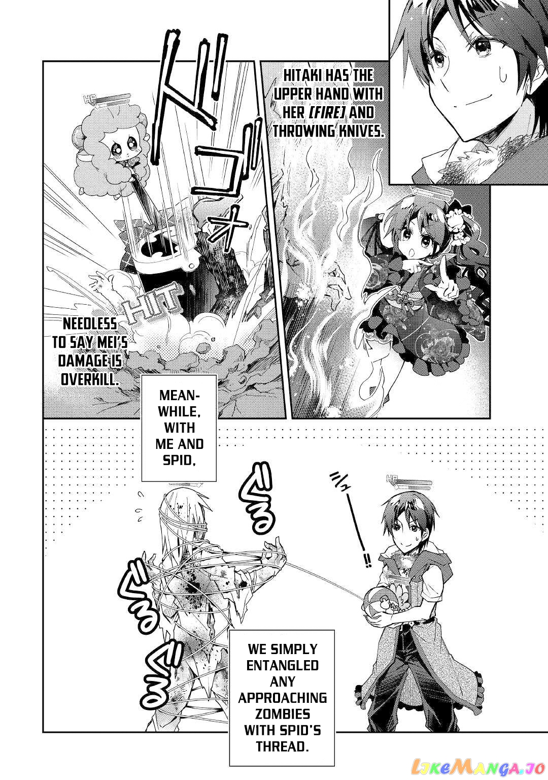 Nonbiri Vrmmoki chapter 43 - page 13