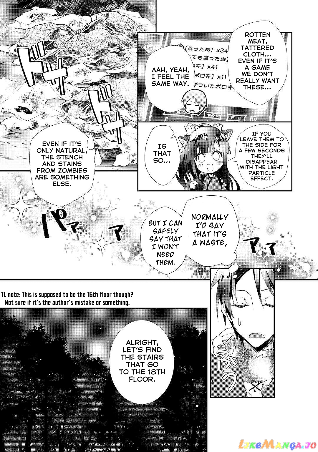 Nonbiri Vrmmoki chapter 43 - page 16