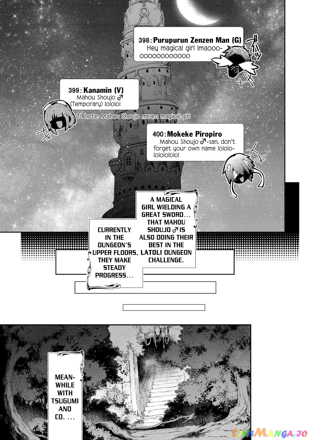Nonbiri Vrmmoki chapter 43 - page 20