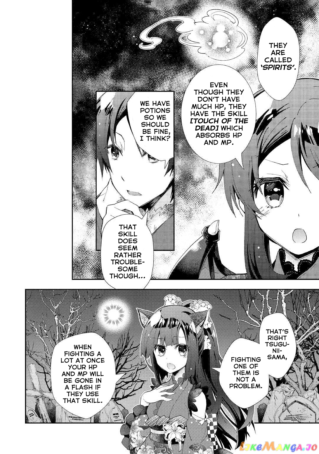 Nonbiri Vrmmoki chapter 43 - page 23