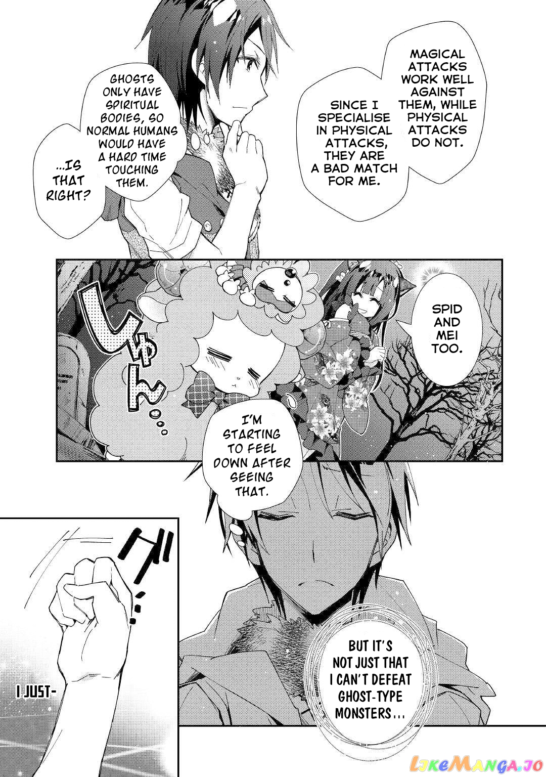 Nonbiri Vrmmoki chapter 43 - page 24