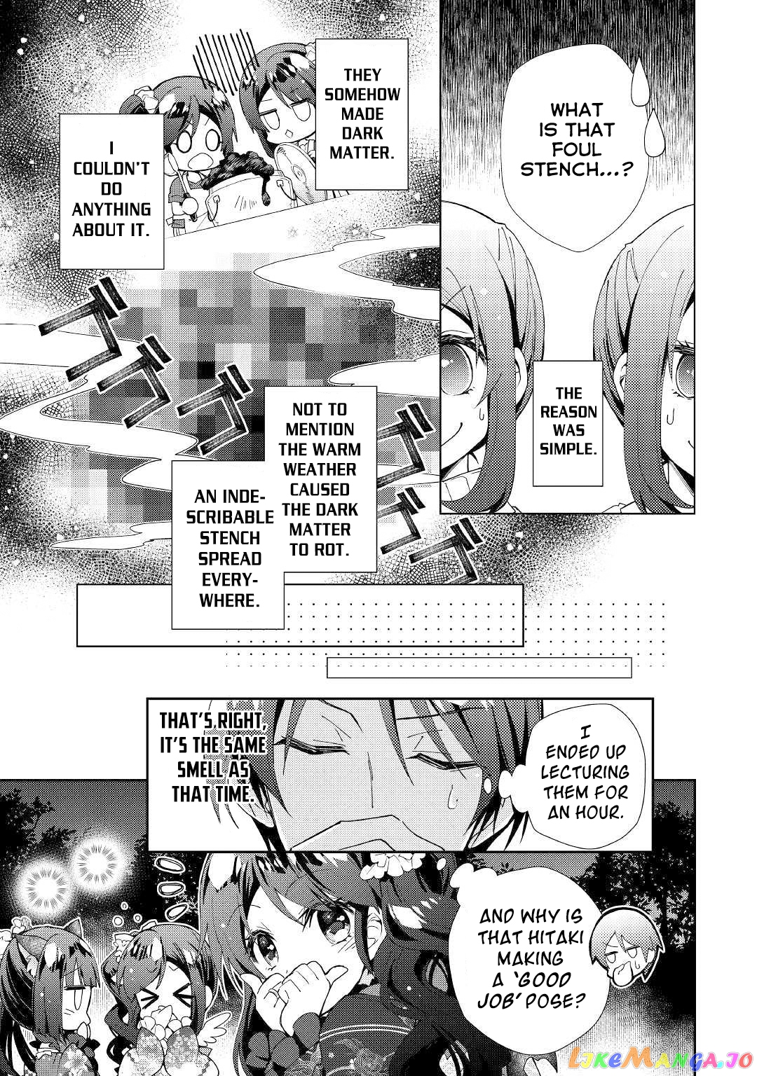 Nonbiri Vrmmoki chapter 43 - page 6