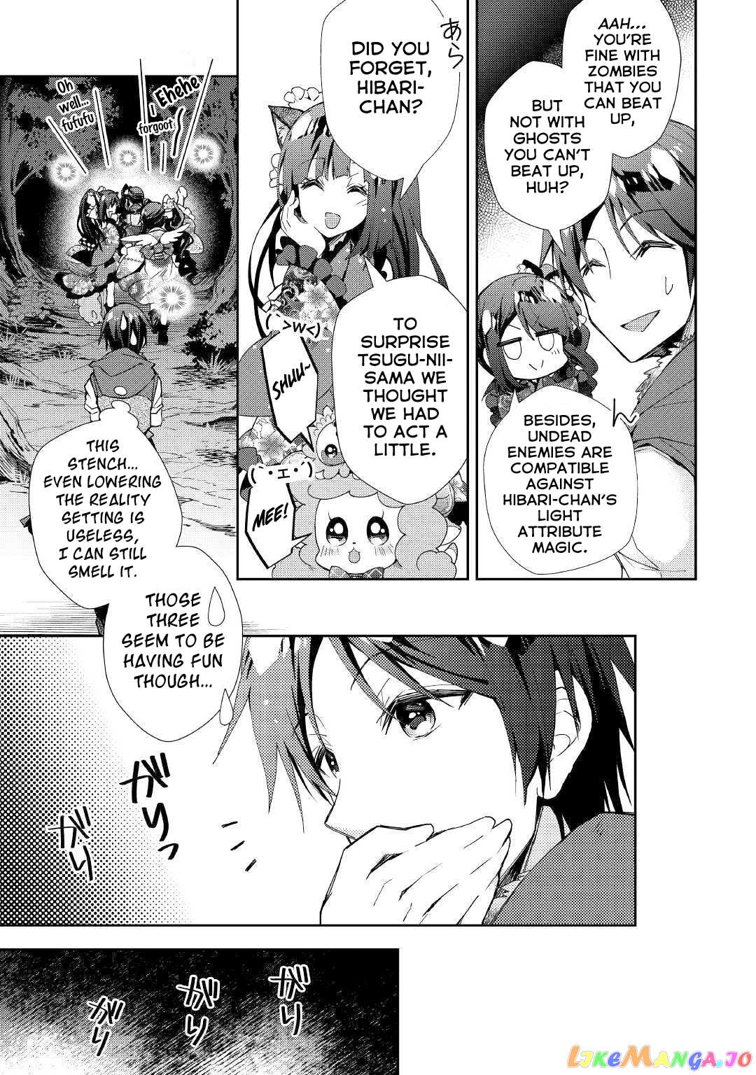 Nonbiri Vrmmoki chapter 43 - page 8