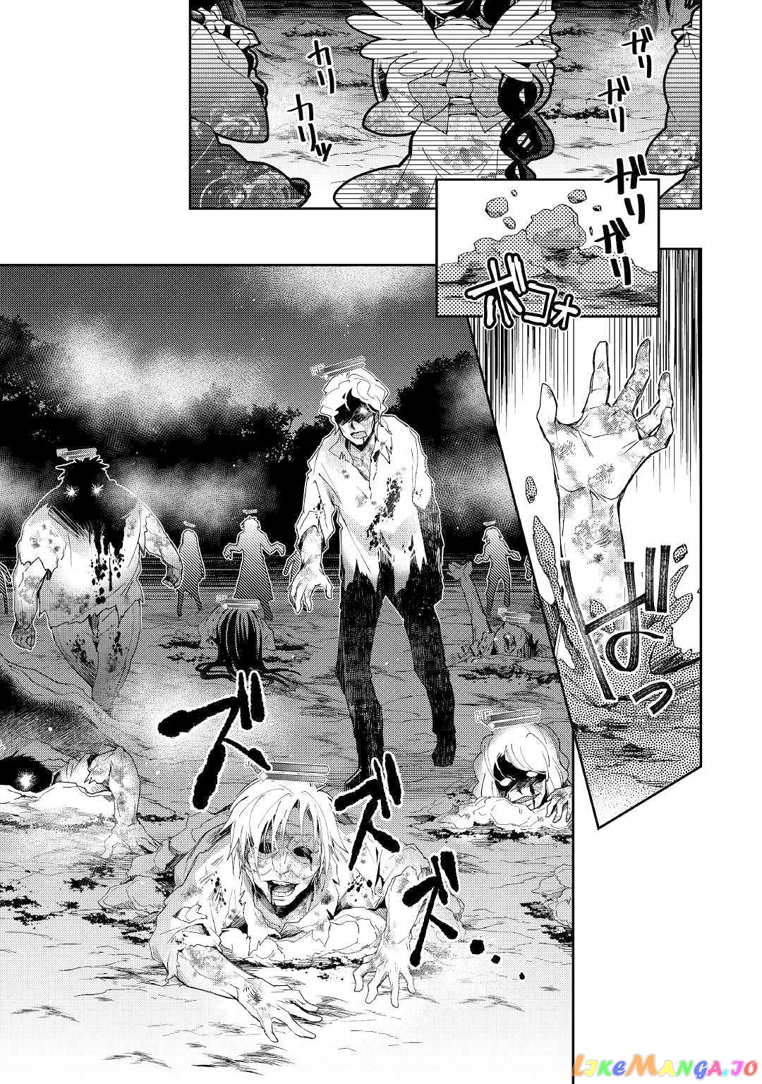 Nonbiri Vrmmoki chapter 43 - page 10