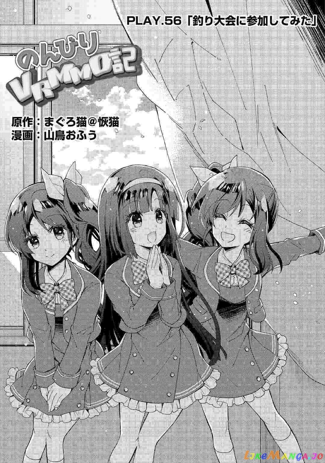 Nonbiri Vrmmoki chapter 56 - page 1