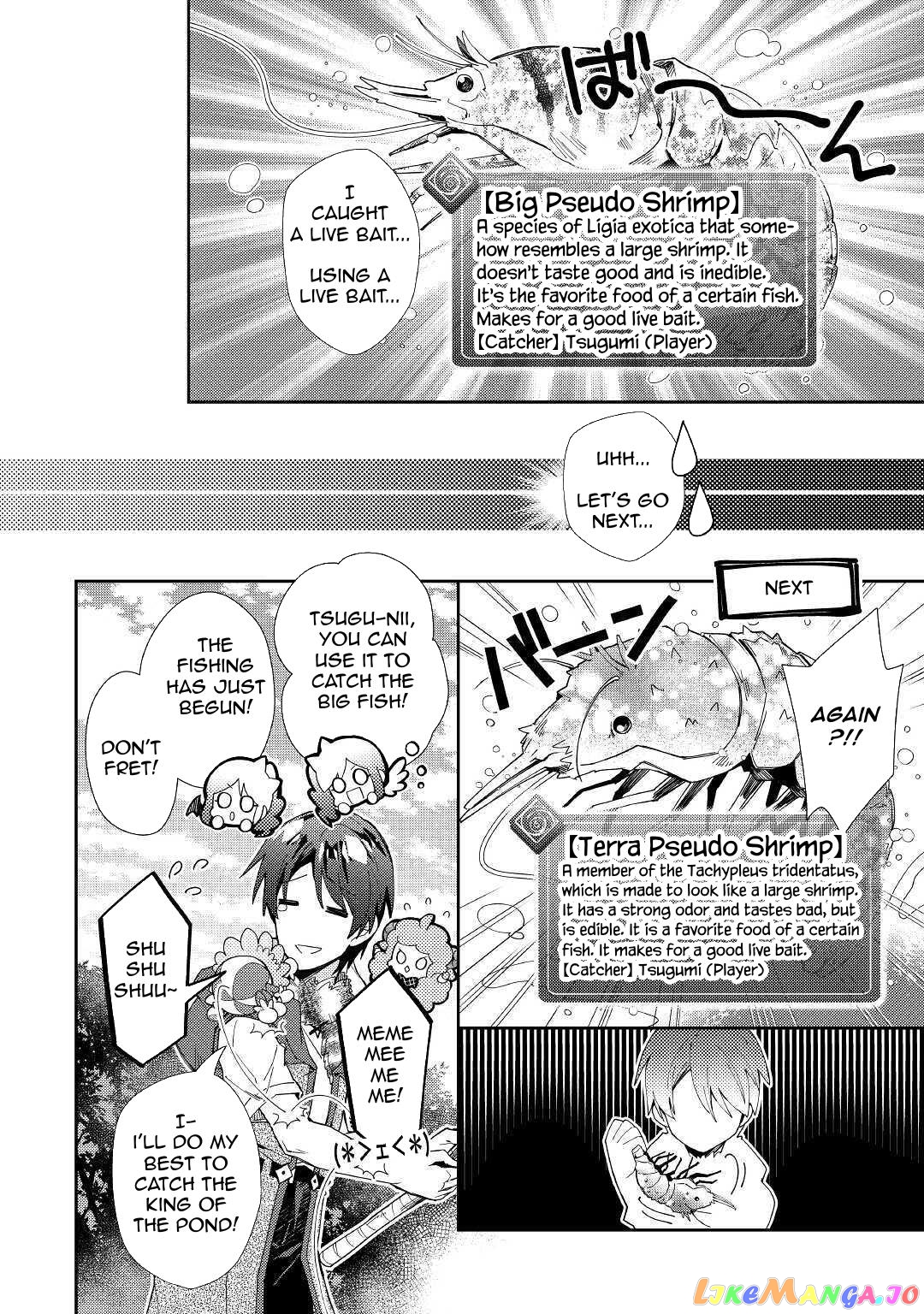 Nonbiri Vrmmoki chapter 56 - page 10