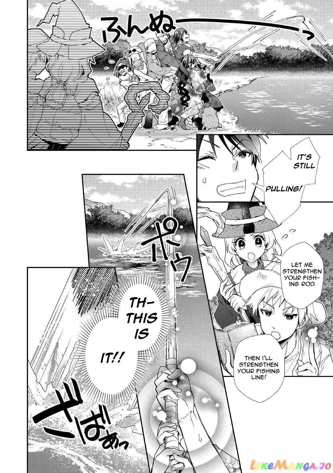 Nonbiri Vrmmoki chapter 56 - page 14