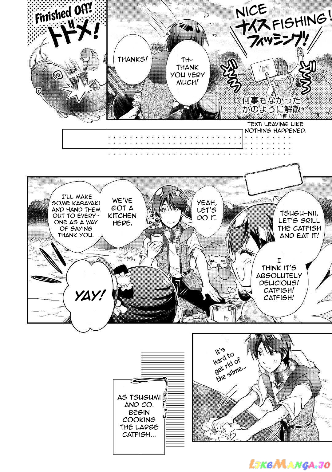 Nonbiri Vrmmoki chapter 56 - page 16