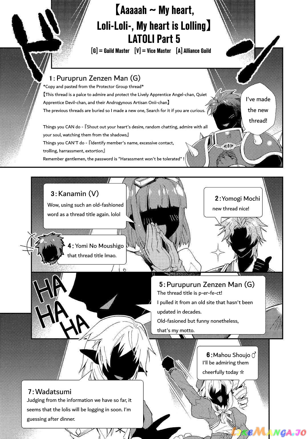 Nonbiri Vrmmoki chapter 56 - page 17