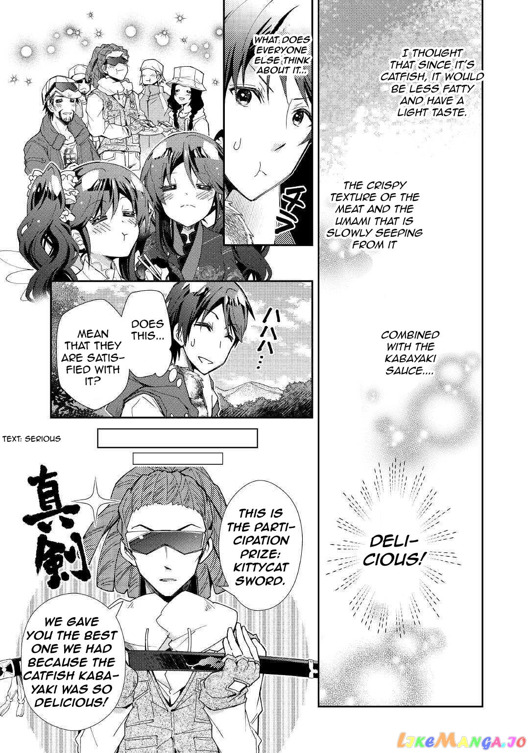 Nonbiri Vrmmoki chapter 56 - page 23