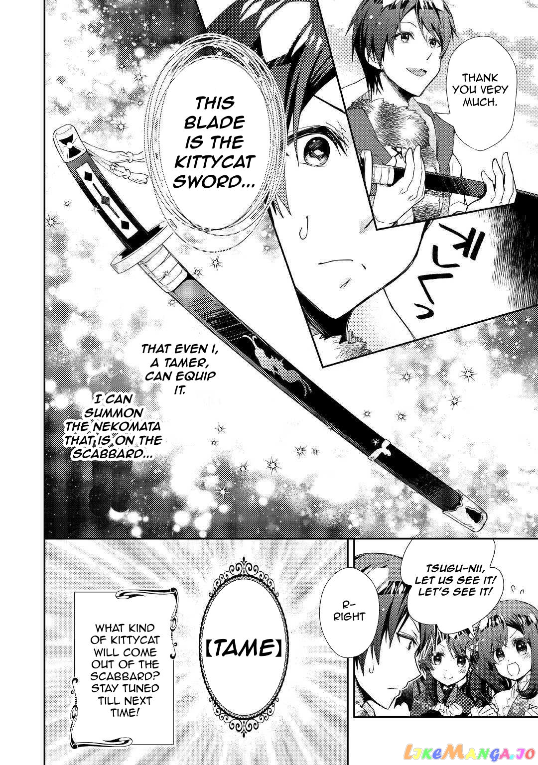 Nonbiri Vrmmoki chapter 56 - page 24