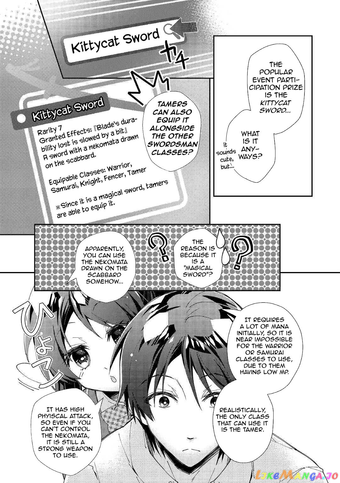 Nonbiri Vrmmoki chapter 56 - page 5