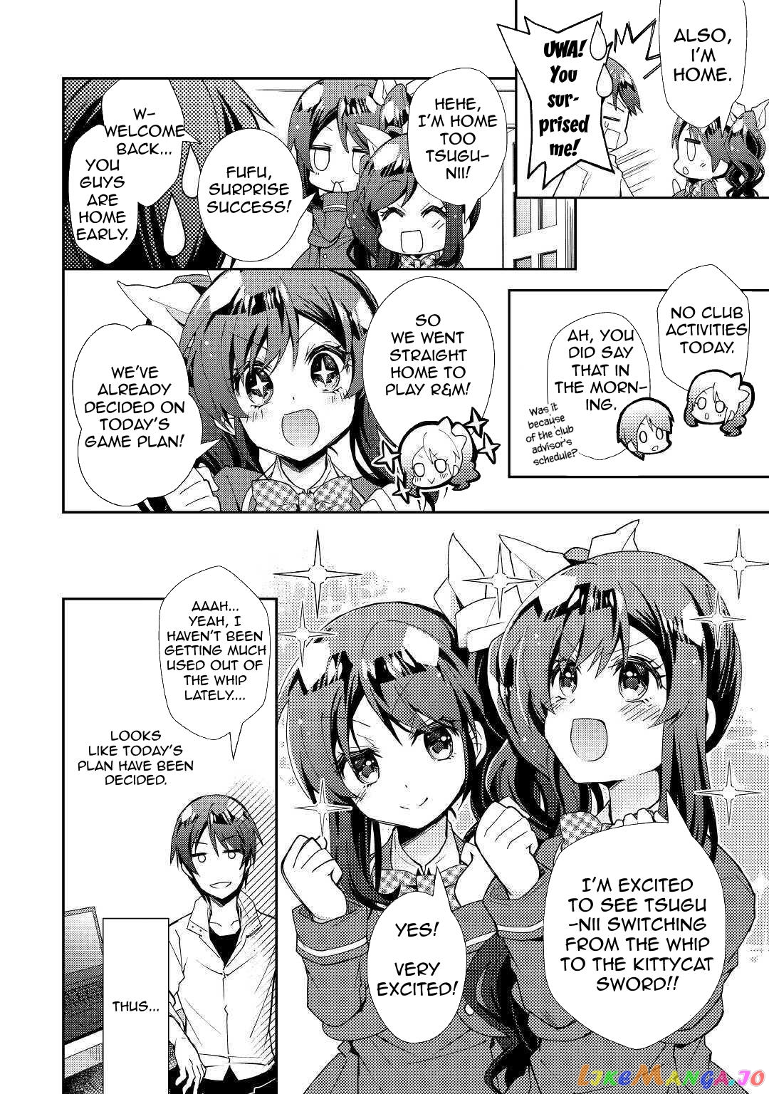 Nonbiri Vrmmoki chapter 56 - page 6