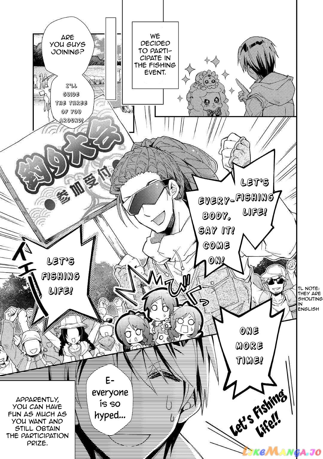 Nonbiri Vrmmoki chapter 56 - page 7
