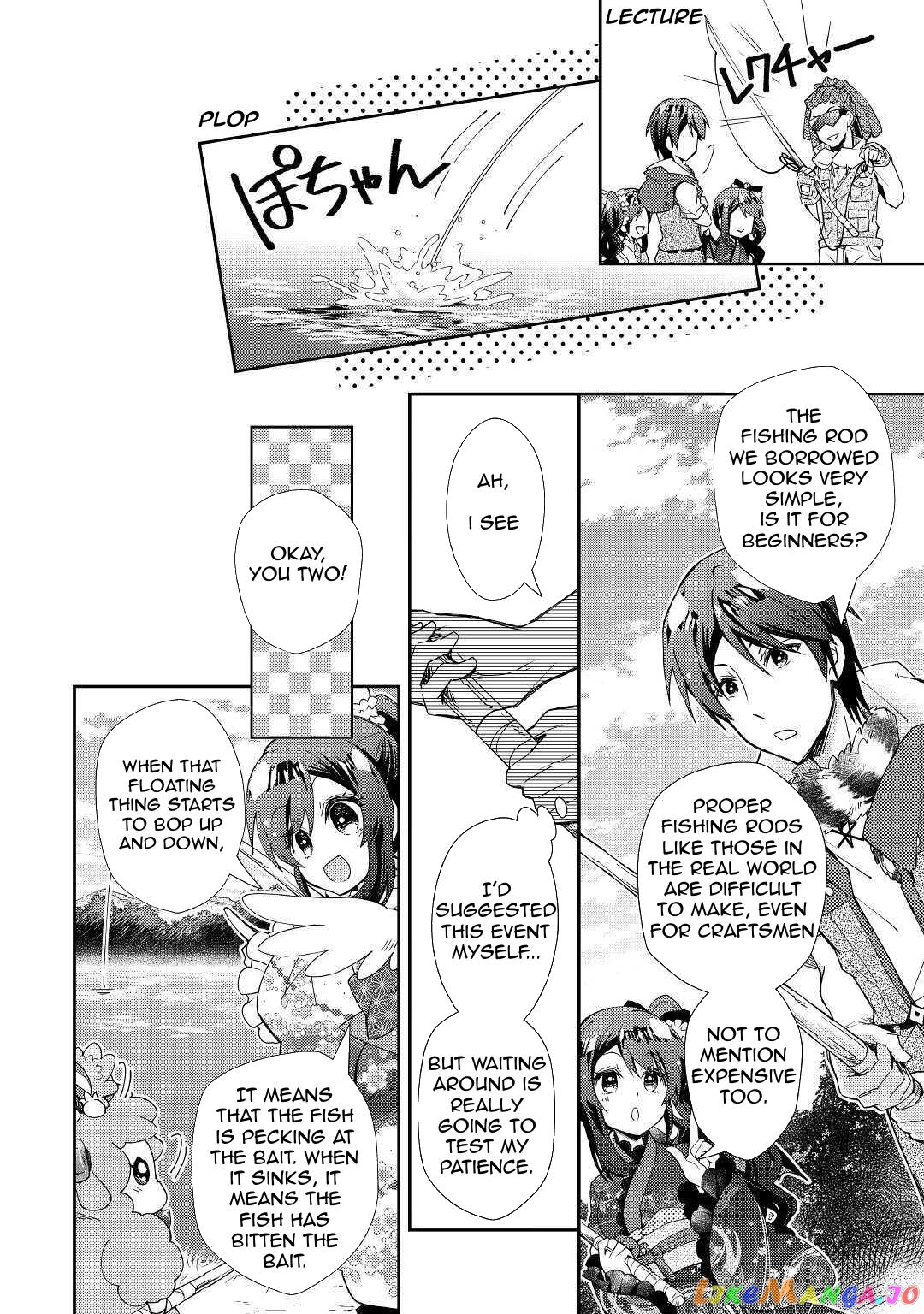 Nonbiri Vrmmoki chapter 56 - page 8