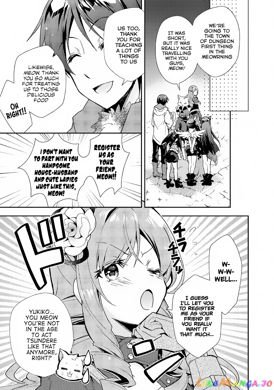 Nonbiri Vrmmoki chapter 28 - page 16