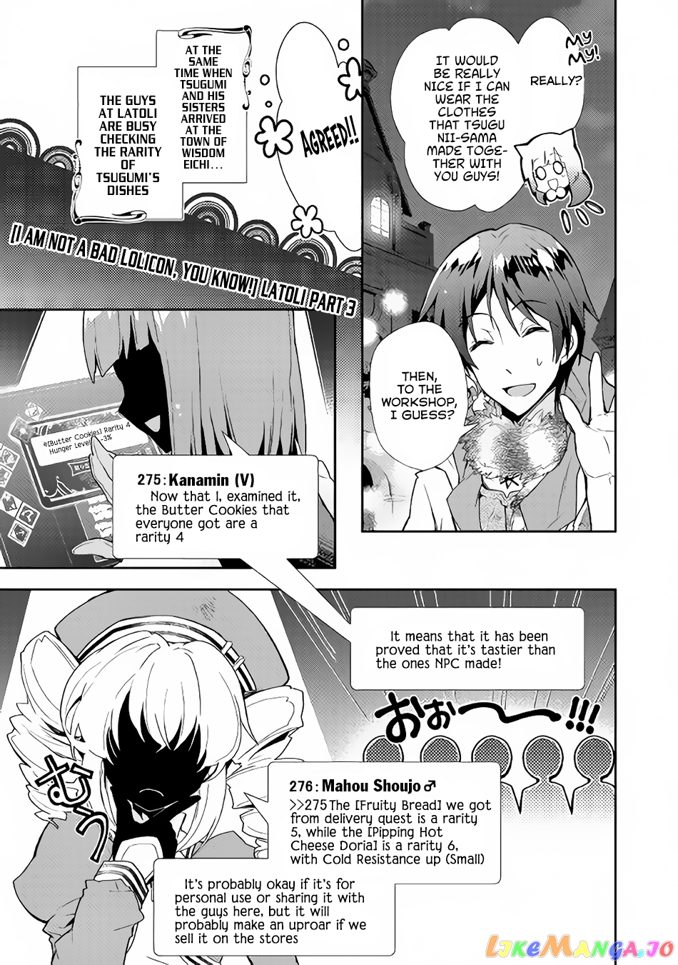 Nonbiri Vrmmoki chapter 28 - page 18