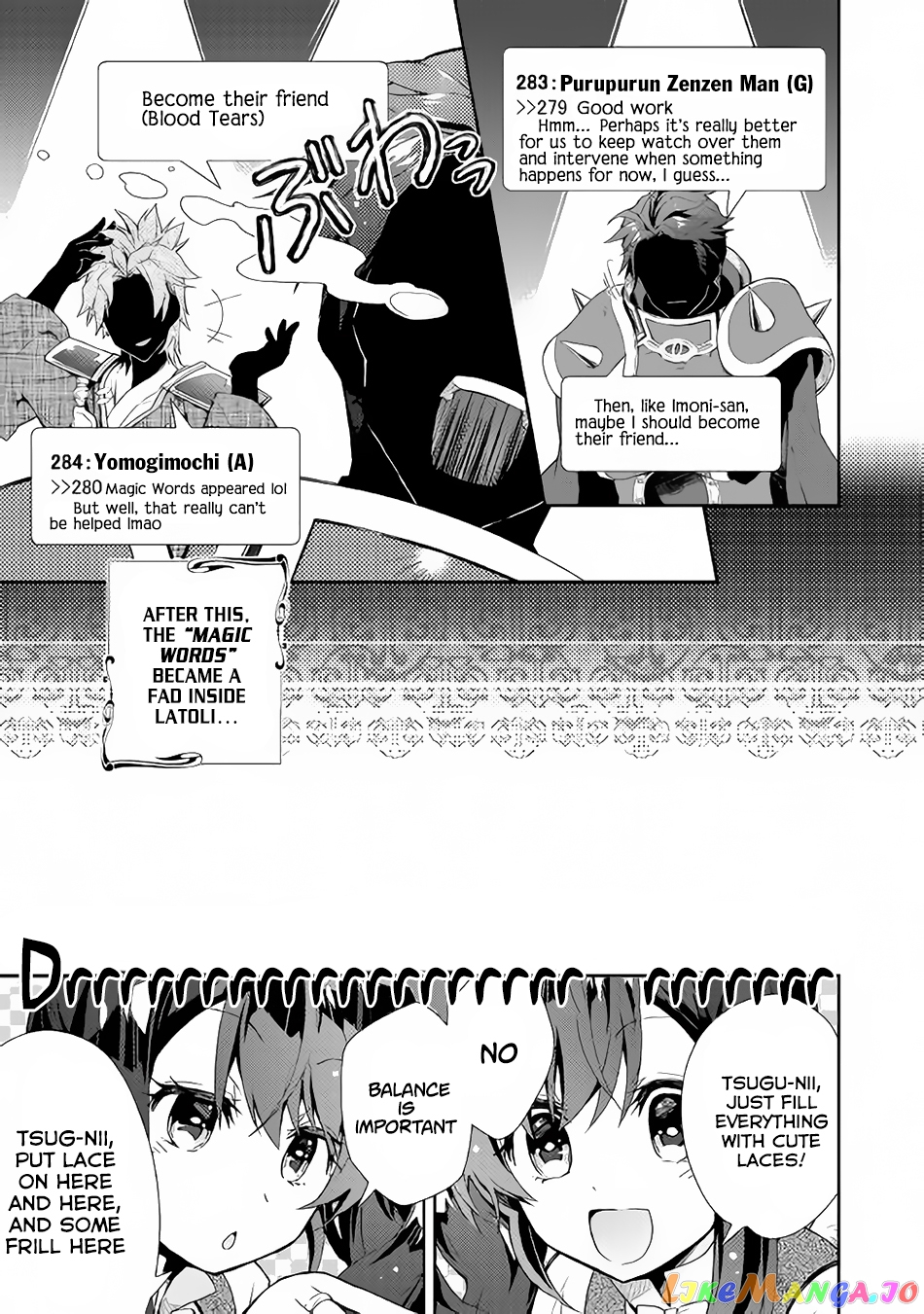 Nonbiri Vrmmoki chapter 28 - page 20