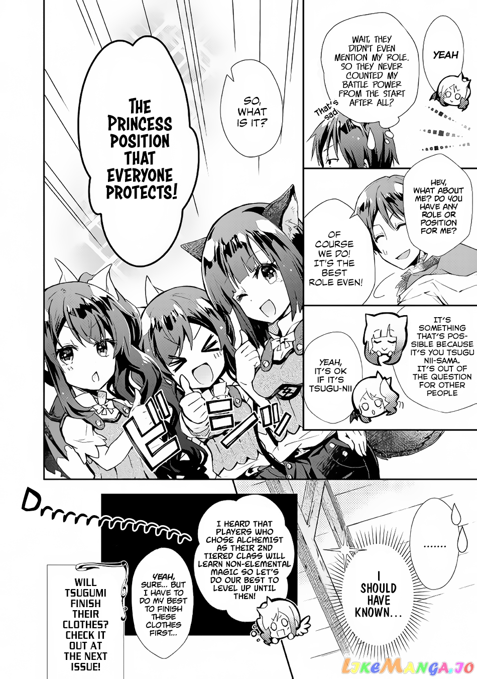 Nonbiri Vrmmoki chapter 28 - page 25
