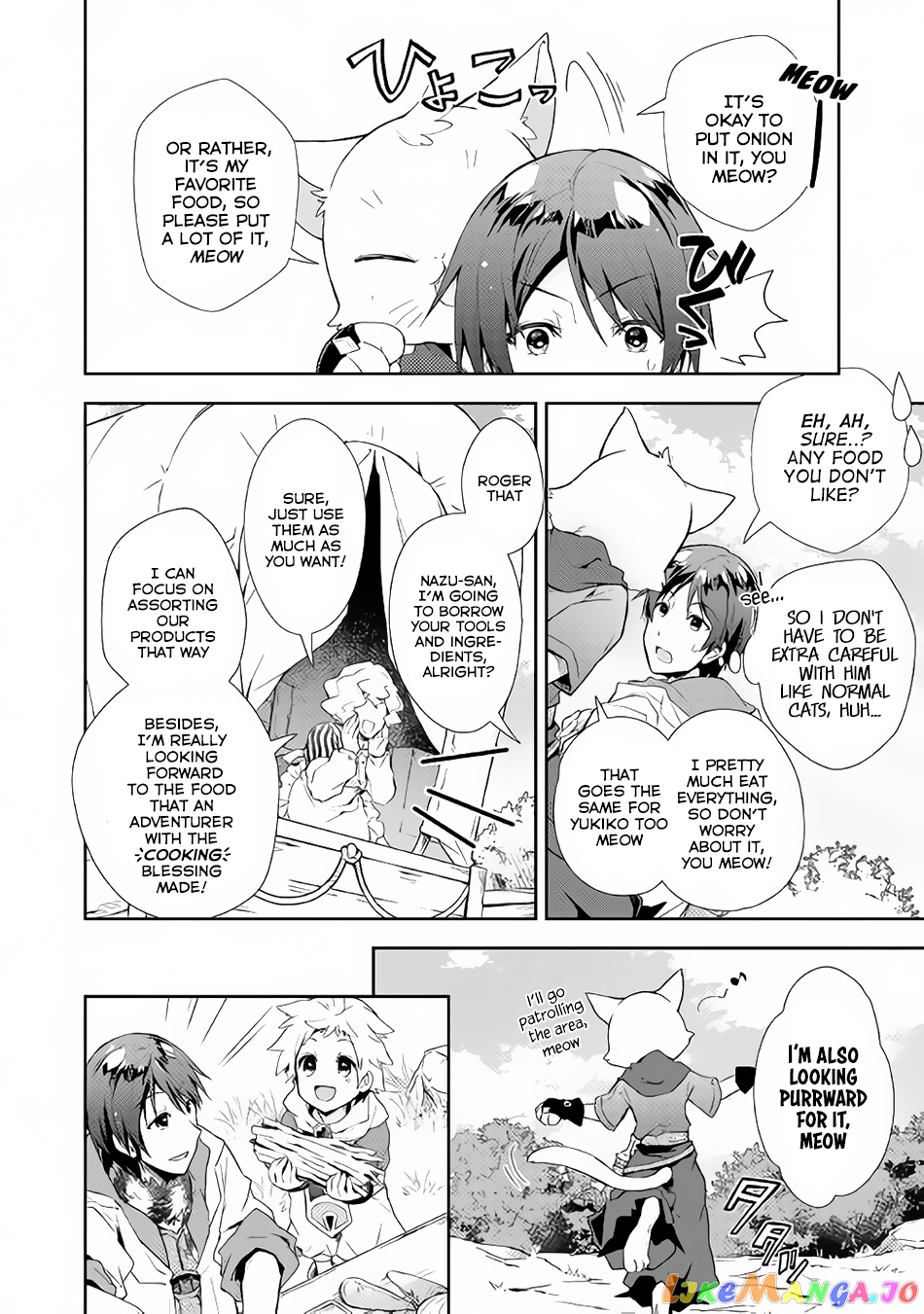 Nonbiri Vrmmoki chapter 28 - page 7