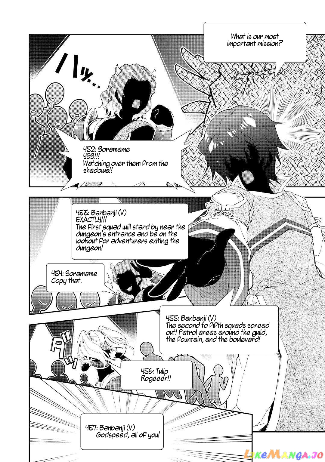 Nonbiri Vrmmoki chapter 44 - page 21